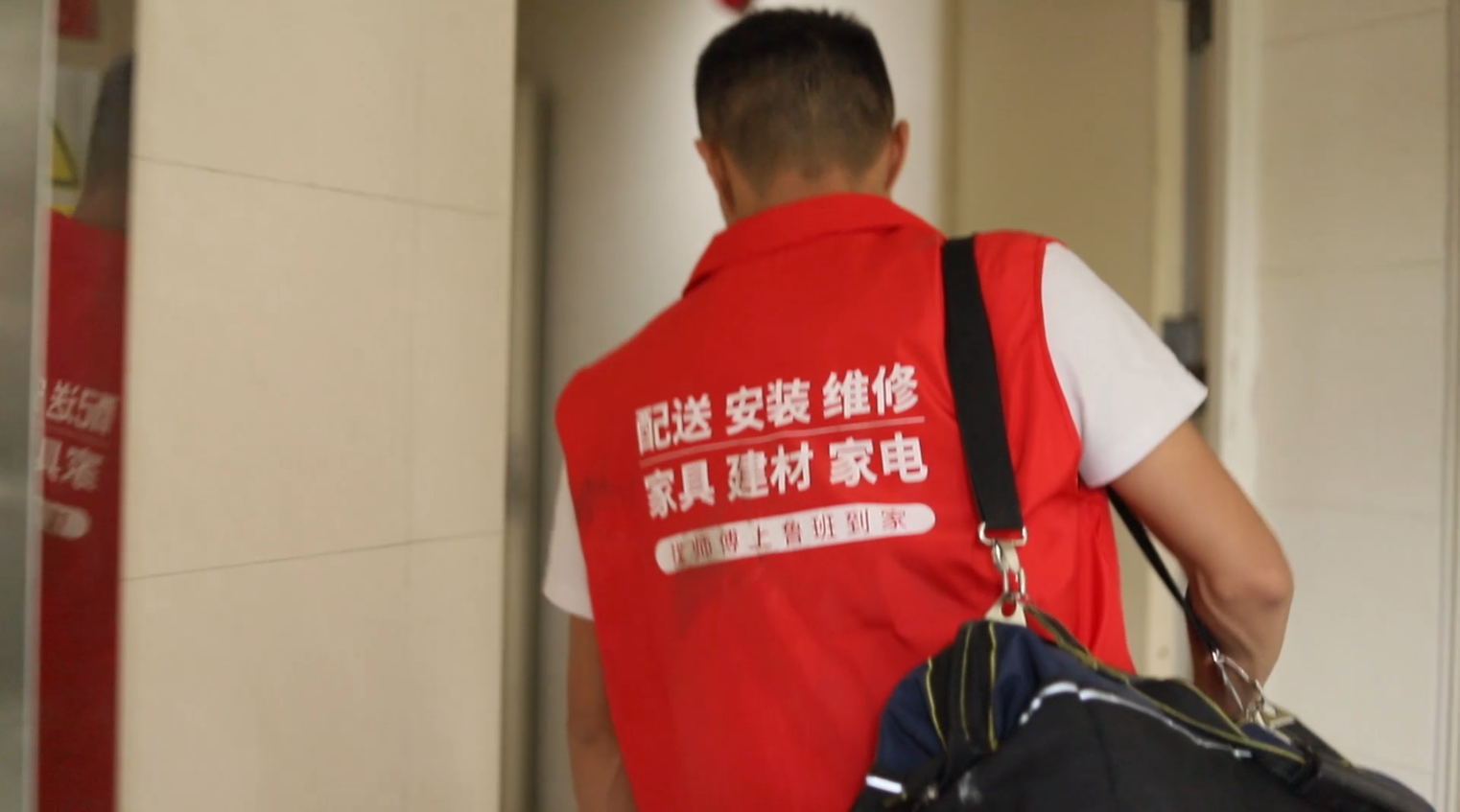 渝家具维修网